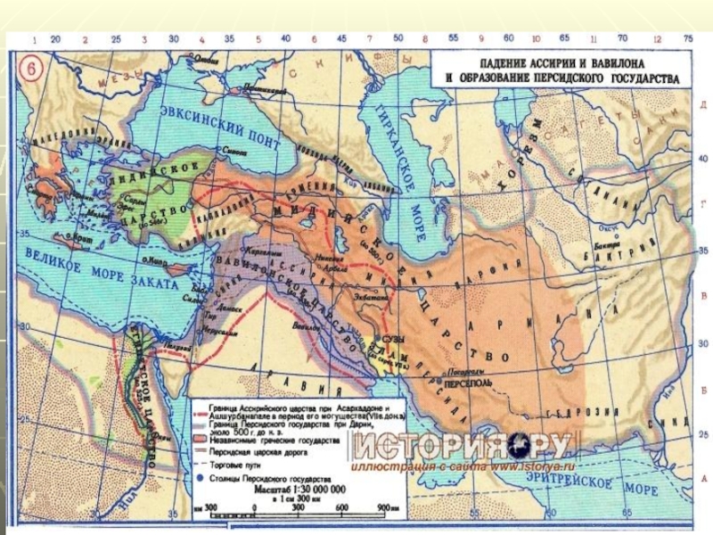 Вавилон карта впр