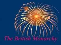 Презентация по английскому языку на тему:Британская Монархия