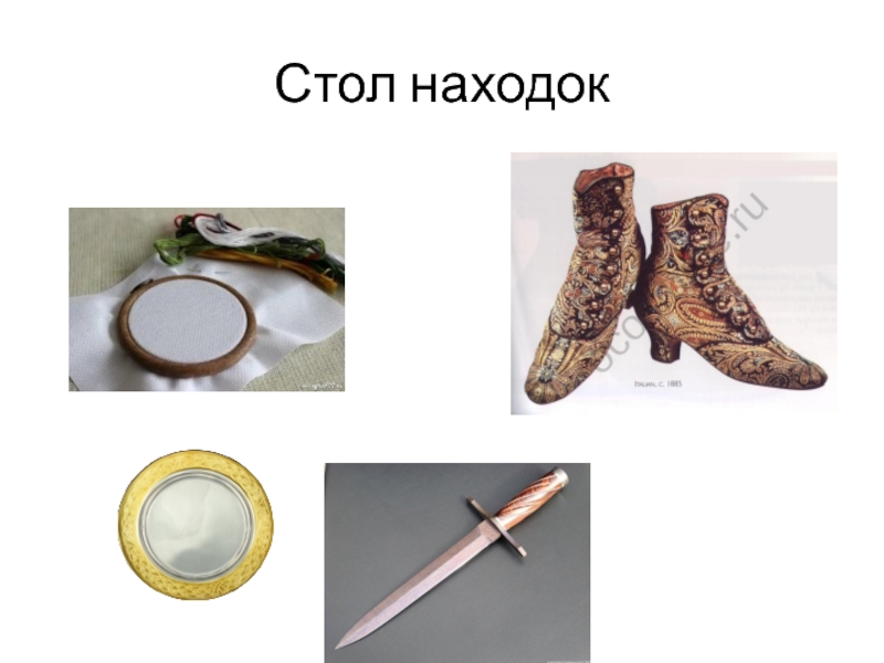 Нарисовать волшебные предметы из сказки перышко финиста ясна сокола картинки