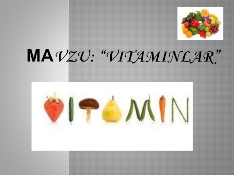 Презентация Презентация 1 часть к уроку на узбекском языке:Vitaminlar