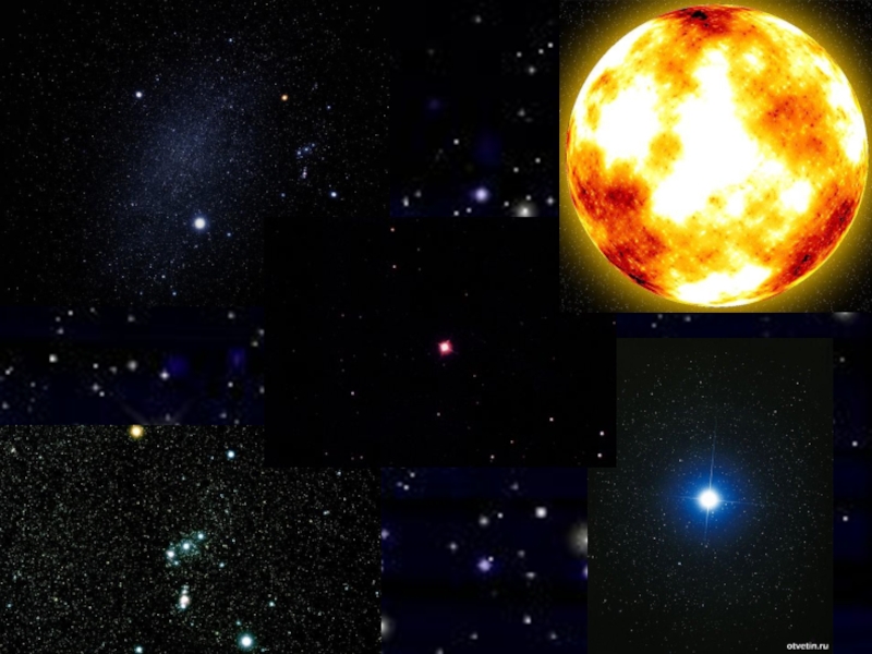 Финал эволюции звезды 7. Зрелость звезды астрономия. Эволюция звезд. Эволюция звезд астрономия. Звёздная Эволюция в астрономии.