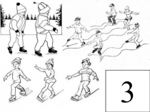Презентация по математике 1 класс на тему Измеряем длину в дециметрах. (Начальная школа 21 века) Урок 26
