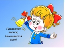 Умножение на двузначное число