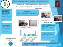 Презентация по первому уровню