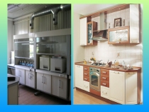 Презентация по химии на тему Химия на кухне