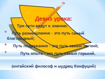 Презентация по геометрии на тему Объем конуса (11 класс)