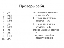 Презентация к уроку по биологии на тему :  Как размножаются животные? ( 5 кл. )
