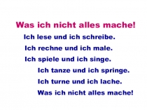 Презентация по немецкому языку Глаголы