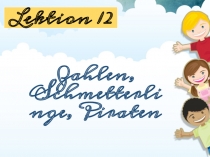 Презентация уроку немецкого языка Интересные цифры (Вундеркинды, 5 класс)