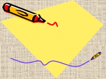 Сложение отрицательных чисел