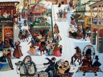 Презентация по математике на тему: Старинные денежные отношения. (5-6 класс)