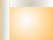 Деятельность с учащимися по экологической направленности