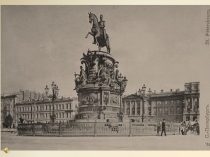 Презентация по истории Правление Николая 1 (8 класс)