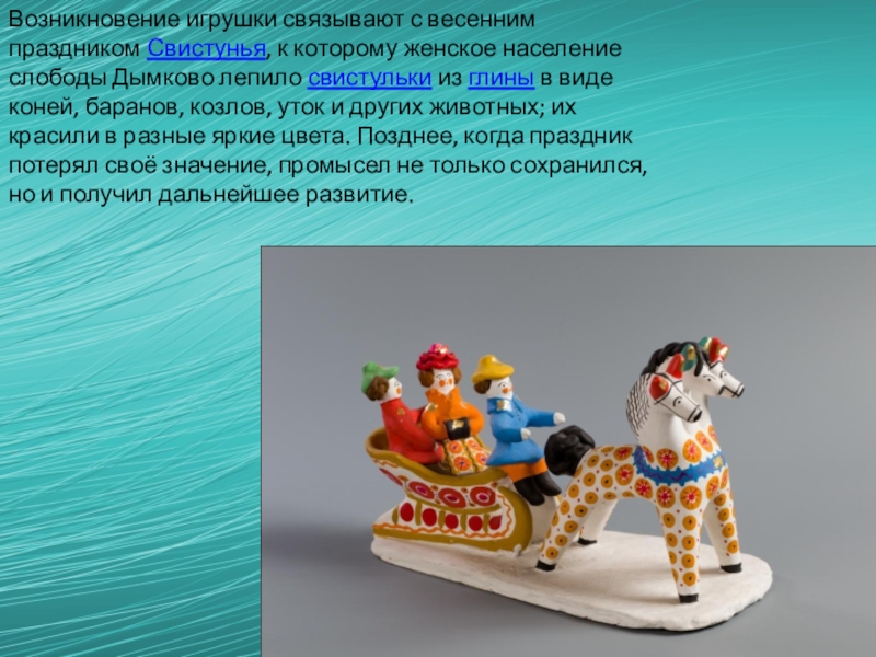 Игрушки краткое содержание