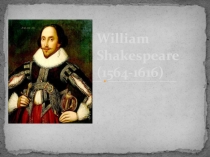 Презентация по теме Reading, why not дополнительная информация о У.Шекспире.