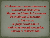 :Значение английского языка