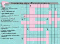 Презентация к уроку Какая бывает промышленность