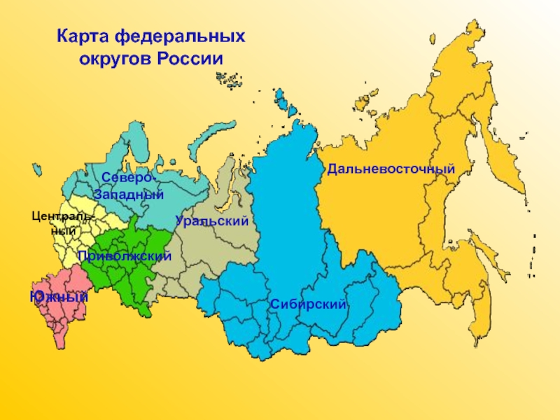 Нижний новгород федеральный округ россии