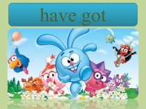 Разработка к уроку для 3 класса по теме глагол have got