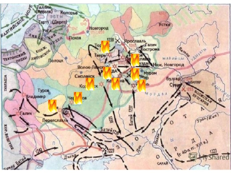 Карта батыево нашествие на русь егэ