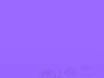 Презентация по татарскому языку на тему Тамыр һәм кушымчалар 5 класс