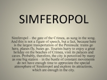Презентация по английскому языку Симферополь столица крыма