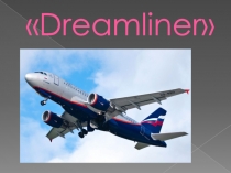 Презентация к мероприятию Путешествие по Европе