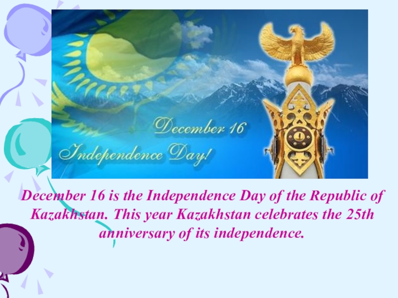 16 декабря какой. Independence Day презентация. Independence Day of Kazakhstan. Independence Day of Kazakhstan poems. 16 Декабря праздник.