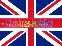 Презентация по английскому языку Рождество в Британии