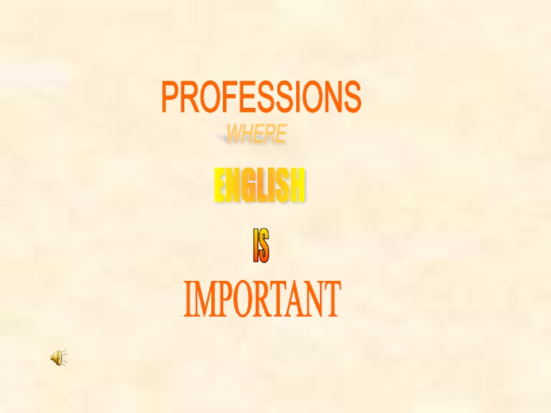 Презентация Презентация Профессии, где нужен английский (5класс)