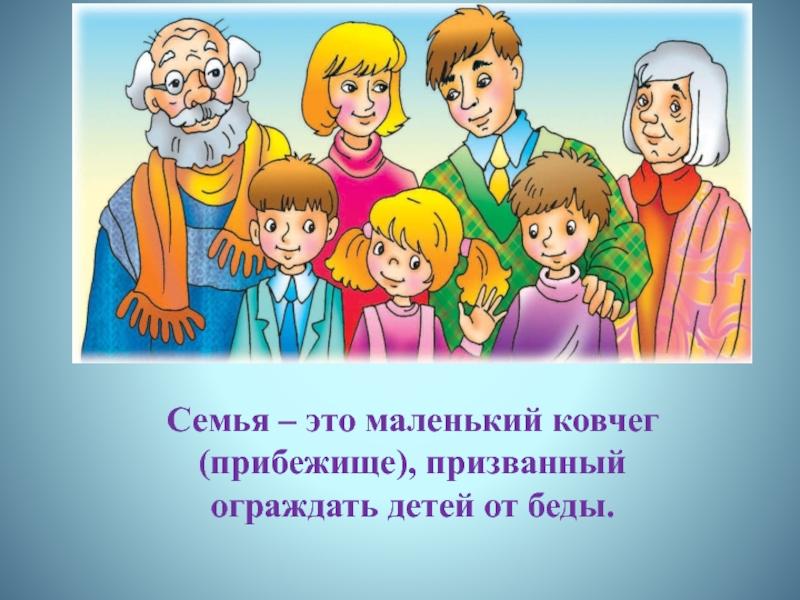 Реферат По Православной Культуре