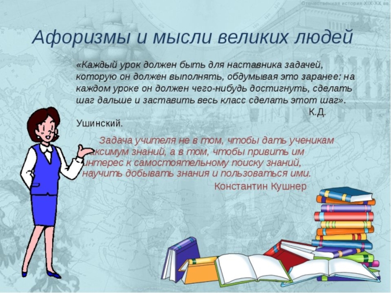 Открытые уроки в начальной школе в рамках проекта учитель года