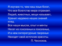 Деепричастие