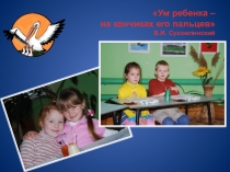 Ознакомление дошкольников с нетрадиционными методами рисования