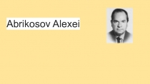 Презентация по английскому языку на тему Алексей Абрикосов