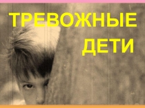 Презентация по экономике Спрос и предложение