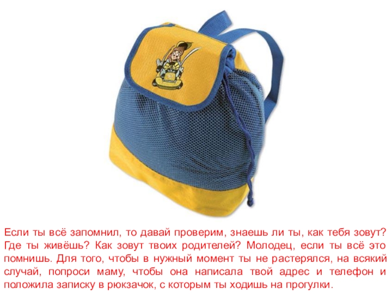 Анука давайка. А ну ка давайка малыш. А ну ка давайка баффи и малыш. Адаптивность вектор иконка. Угадать песню по эмодзи.