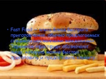 Презентации, доклады на тему вредных привычек.