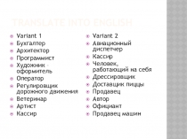 Презентация. самостоятельная работа, spotlight 8, модуль 3b