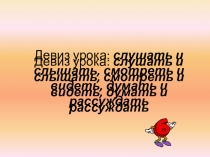 Презентация к уроку математики в 5 классе по теме Проценты