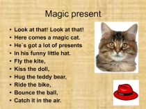 Презентация Бабушка плюшевого медвежонка 2 класс