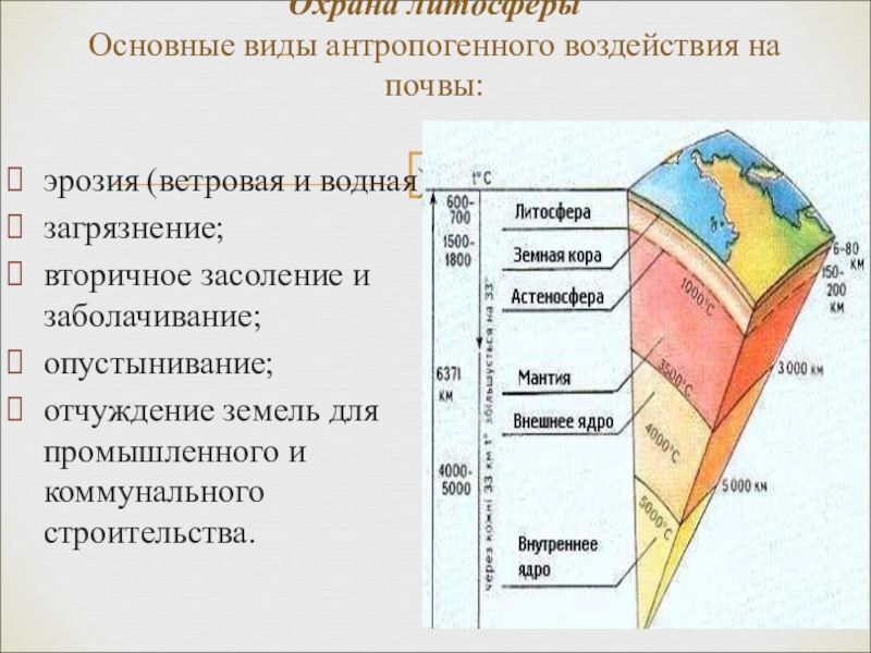 Атмосфера чистоты