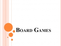 Настольные игры.Виды