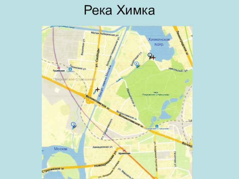 Река сходня схема