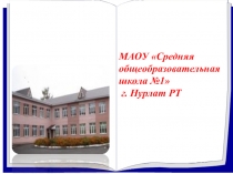 Проект Моя любимая книга