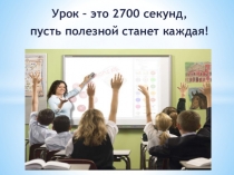 Презентация по обществознанию Роль государства в экономике для 8 класса