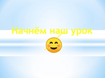 Презентация по биологии на тему  Гидра