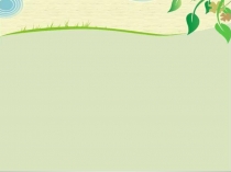 Презентация к уроку Татарская народная сказка Три сестры.