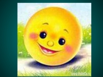 Презентация к уроку русского языка 2 класса Парные согласные в корне слова