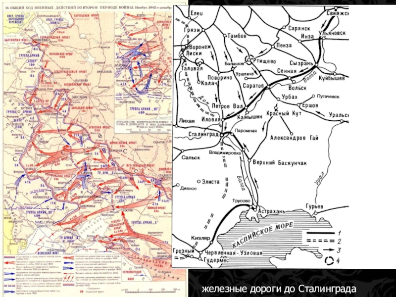 Волжская рокада карта